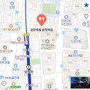 귀한족발방학역점