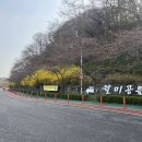 동화석유 이미지