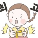 이루다토익어학원 이미지