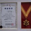 이삭빛시인님 ’24 민간 최고의 영예 훈장인 최연소 예술훈장 수훈 축하드립니다- 노벨재단 카테고리 이미지