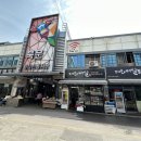 횡성시장 네이버블로그
