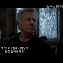 보이 콰이어 Boychoir , 2014 이미지