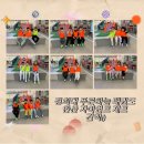 한국파워점핑줄넘기 & 경희대태권도 | [마북동,연원마을 태권도]🌟경희대 푸른하늘 태권도 – 안산 자이언트제트 대형 키즈파크 견학 이야기🌟