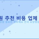 김포다올요양병원 | 경기 김포시 구래동 김포다올요양병원 위치