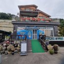 성윤횟집 이미지