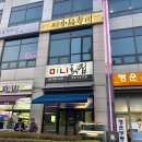 소도수사 | 여의도 일식집 소도수사 : 기념일에 완벽한 일식당