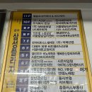 넘버원 | 의정부금오동마사지 손맛 좋은 넘버원풋샵 아로마마사지 후기 ♥