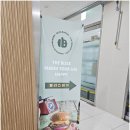 이마트24마곡지웰점(발산) | 블리스버거 , 마곡 맛집 발산 수제버거 하와이안 버거 맛 후기