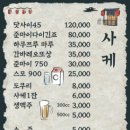 도담초밥 이미지