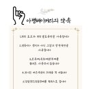 아뱅베이커리
