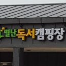 금곡작은도서관 이미지