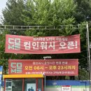 현대오일뱅크직영토평1호셀프주유소