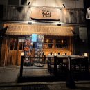 우두1길 | 당진 맛집 :) 철길부산집 당진 우두점 내돈내산 솔직후기