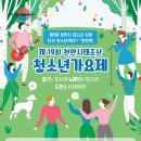 도솔광장 야외공연장 이미지