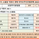 띠아모무인호텔 이미지