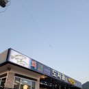 도지골등나무집 이미지