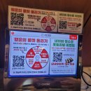 시흥카센타 | [경기 시흥] 정왕동 요리주점 "123차" 대구보다 맛있다는 뭉티기, 겨울엔 굴보쌈, 굴찜