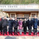 덕성리 이상재 뉴스1