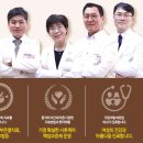 대방한의원 이미지