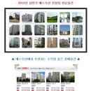 고려코아빌딩 이미지