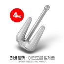 아연 - 구로구 새말로 97 | 아연