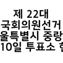 면목본동주민센터 세미나실 이미지