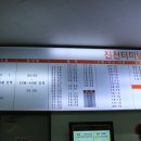 진천종합버스터미널 이미지