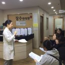 서천한의원 이미지