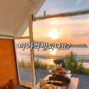 썬셋스테이앤그릴 이미지