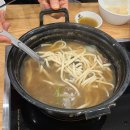 등촌샤브칼국수 옥수점 | 옥수 등촌샤브칼국수 후기와 주차