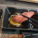 동천홍 역삼점 | 감칠맛 넘치는 참치 맛집 강남역횟집 월참치 방문 후기