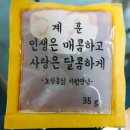 노랑통닭 속초조양점 네이버블로그
