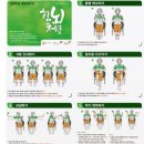 힘뇌체조 이미지