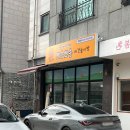 뽀송뽀송애견놀이방 이미지