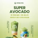 음료슈퍼