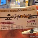 김복남맥주 호계점 이미지