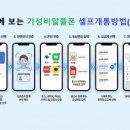삼성마트자판기