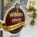 독일보청기 인천점 이미지