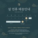 챗GPT 활용백서 | 살림백서 대용량 디퓨저 선물세트 아로마 실내 방향제 포레스트가든 화장실 내돈내산 후기들 공통점 정리