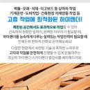 부적대명보건진료소 이미지