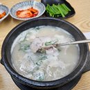 오케이돼지국밥 이미지