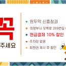 신흥청과 - 예산군 형제고개로 957 | 신흥청과