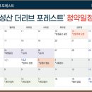 리브포레스트 이미지