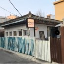 강릉통닭 이미지