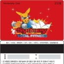 시드니 토탈휘트니스 이미지