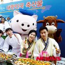 명동축산물 이미지