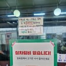 시골한우촌 이미지