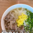 지에스25 광산스테이점 | 첨단 쌀국수 맛집 찾는다면 하이포! 반세오까지 만족했던 후기
