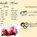 막걸리하우스 이미지