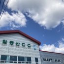 양주 18홀 파3 칠봉산cc 주말 이용후기